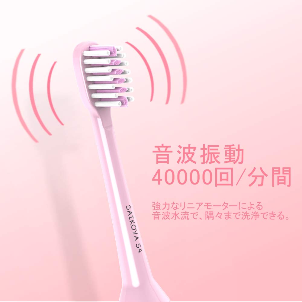 Amazon.co.jp: 電動歯ブラシ 音波振動式 リニアモーター 4つのモード 4